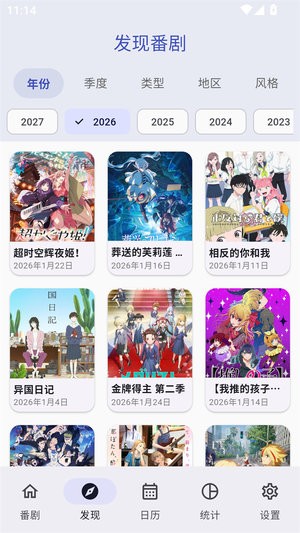 经传多赢手机版下载1
